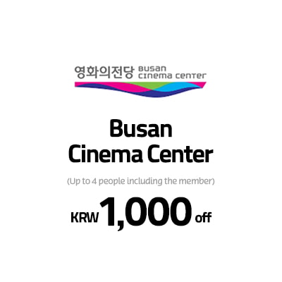 Busan Cinema Centre
