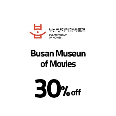 Busan Museum of Movies