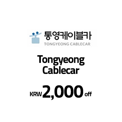Tongyeong Cablecar